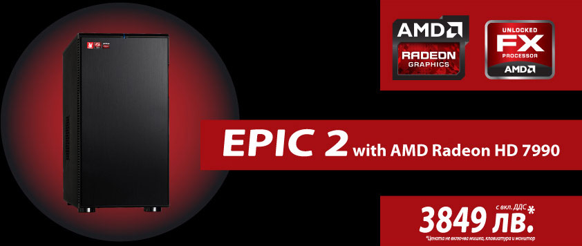 epic2