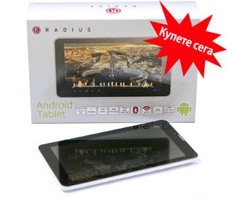Radius tablet